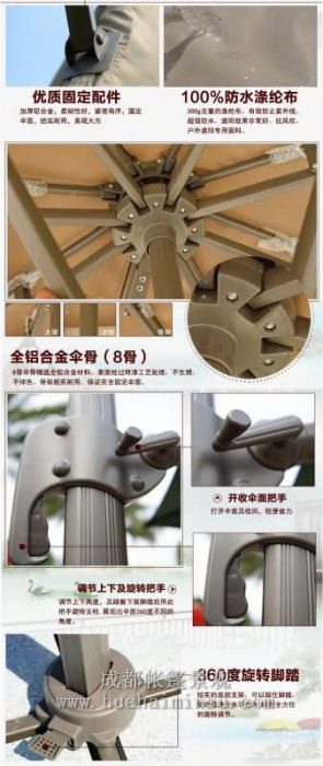 四川成都遮阳伞 新款双顶罗马伞