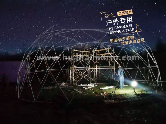 户外夜空星空帐篷