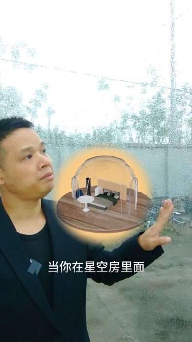 PC星空房=防弹舱？一起了解星空房的更多用途